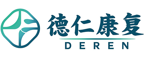 金華德仁康復(fù)輔具有限公司